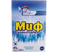 Стиральный порошок-автомат МИФ 400 г 3в1 Морозная свежесть 602421