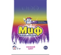 Стиральный порошок-автомат МИФ 2 кг 3 в 1 Свежий цвет 602419