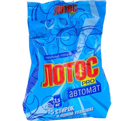 Стиральный порошок-автомат ЛОТОС PRO 1,5 кг 604644