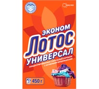 Стиральный универсальный порошок ЛОТОС 450 г 600638