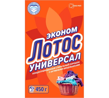 Стиральный универсальный порошок ЛОТОС 450 г 600638