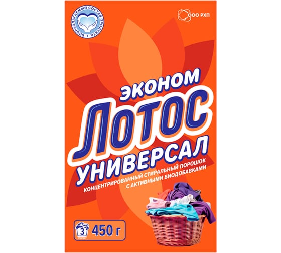 Стиральный универсальный порошок ЛОТОС 450 г 600638