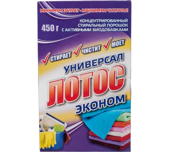 Стиральный универсальный порошок ЛОТОС 450 г 600638