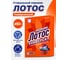 Стиральный универсальный порошок ЛОТОС 450 г 600638 2