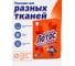 Стиральный универсальный порошок ЛОТОС 450 г 600638 5