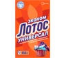 Стиральный универсальный порошок ЛОТОС 450 г 600638