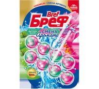 Освежитель BREF Perfume Switch WC твердый 3х50 г Яблоня-лотос 2336888 606057