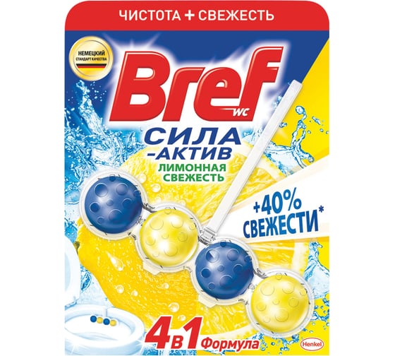 Освежитель BREF Сила-Актив WC твердый 50 г лимонная свежесть 2312463 601898