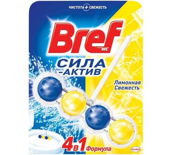 Освежитель BREF Сила-Актив WC твердый 50 г лимонная свежесть 2312463 601898 1