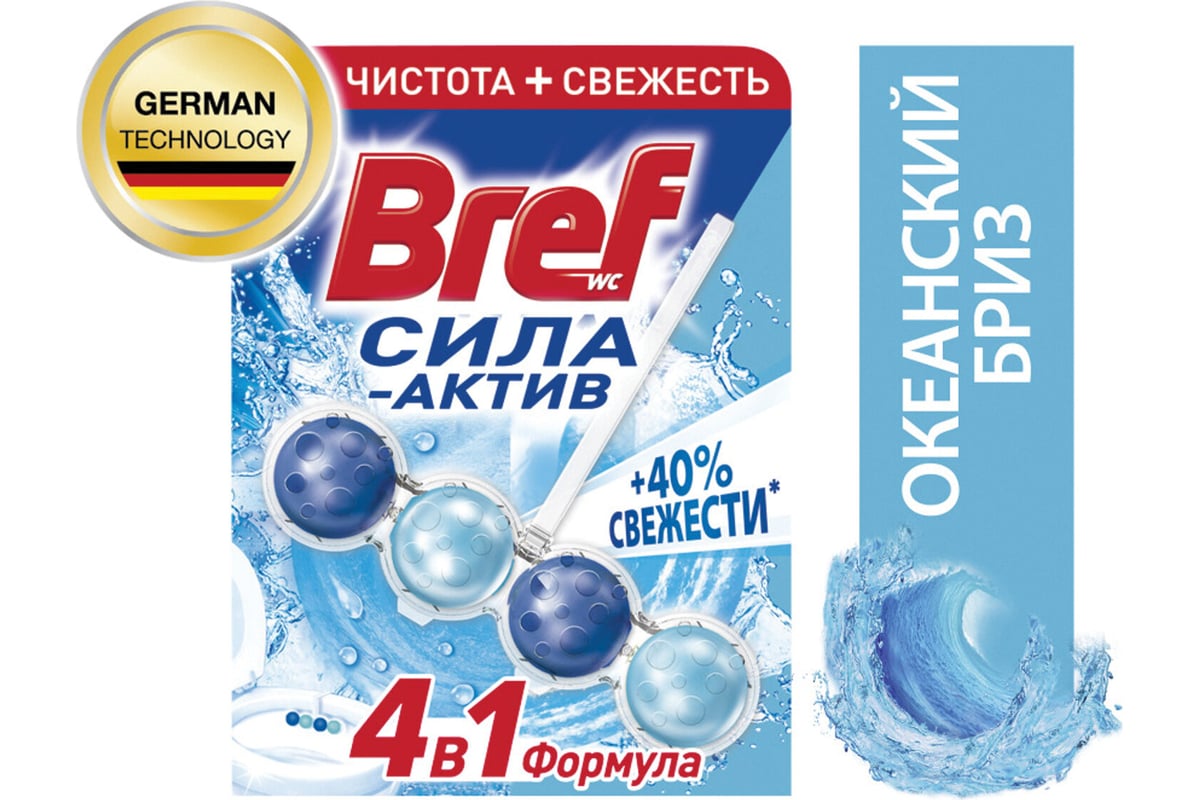 Освежитель BREF Сила-Актив WC твердый 50 г Океанский Бриз 2323204 ...