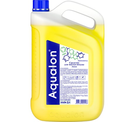 Средство для мытья посуды AQUALON 5л лимон 202998