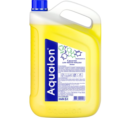 Средство для мытья посуды AQUALON 5л лимон 202998 605725