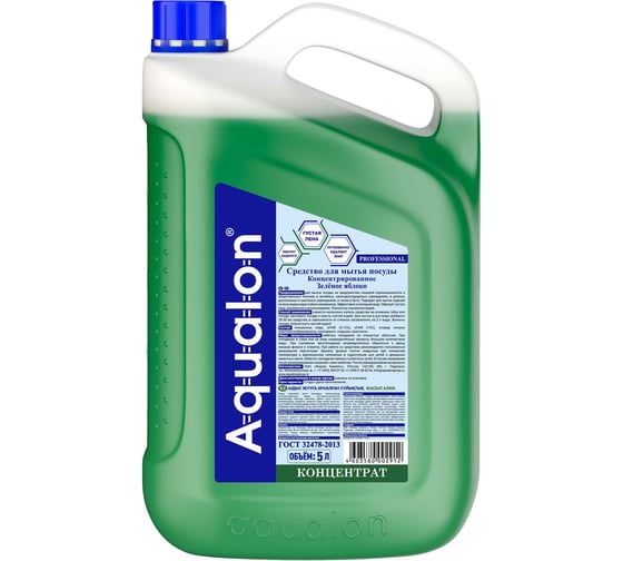 Средство для мытья посуды AQUALON 5л Зеленое яблоко концентрат 202912 605723