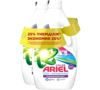 Жидкое средство для стирки ARIEL автомат, 1.95 + 1.95л, Color, гель концентрат 0001220200