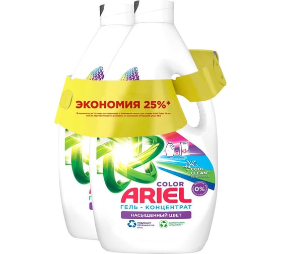 Жидкое средство для стирки ARIEL автомат, 1.95 + 1.95л, Color, гель концентрат 8001841031187 606536 0001220200