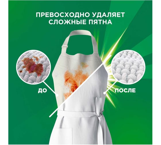 Жидкое средство для стирки ARIEL автомат, 1.95 + 1.95л, Color, гель концентрат 8001841031187 606536 0001220200