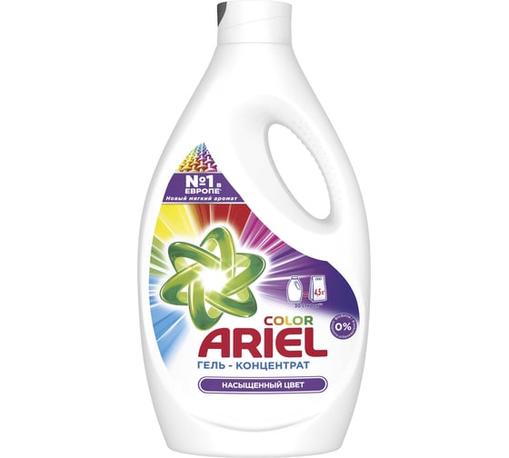 Жидкое средство для стирки ARIEL автомат, 1.95 + 1.95л, Color, гель концентрат 8001841031187 606536 0001220200