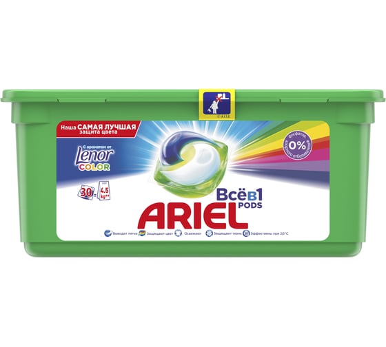 Средство для стирки в капсулах ARIEL 30шт по 288 г, аромат от Lenor 0001220326