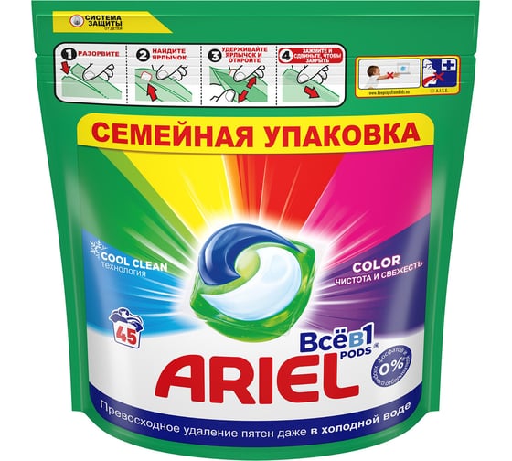 Средство для стирки ARIEL в капсулах 45шт Color 0001220154 606534
