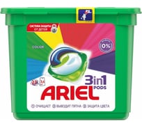 Средство для стирки в капсулах ARIEL 23шт по 27 г, Color 1001859 604838