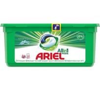 Средство для стирки в капсулах ARIEL 30шт по 28.8 г, Горный родник 602398