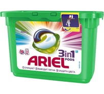 Средство для стирки в капсулах ARIEL 15шт по 288 г, Color 4015600949815 606532