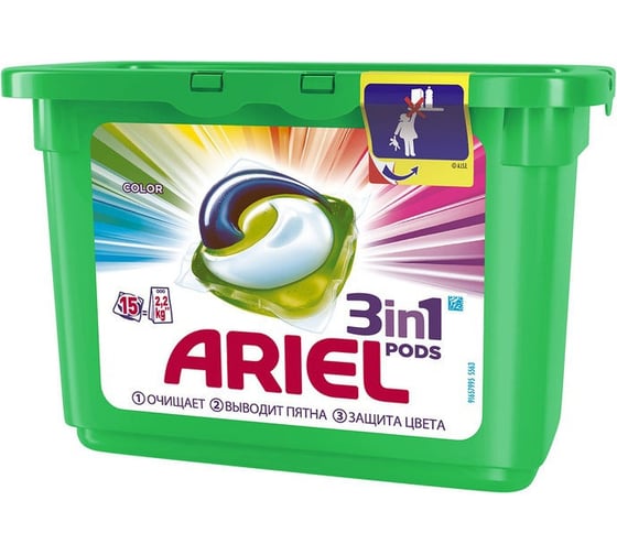 Средство для стирки в капсулах ARIEL 15шт по 288 г, Color 4015600949815 606532