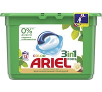 Средство для стирки в капсулах ARIEL 15шт, Масло Ши 8001090993212 606529 0001220150