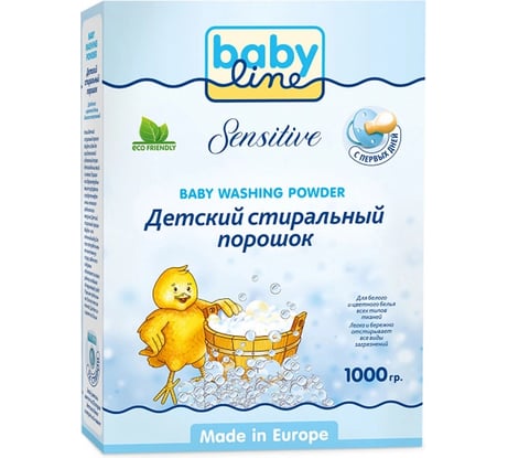 Детский стиральный порошок BABYLINE SENSITIVE NEW 1 кг DC12