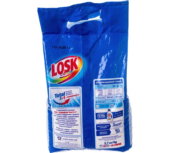 Стиральный порошок автомат 2.7 кг Color LOSK 2480319 606072