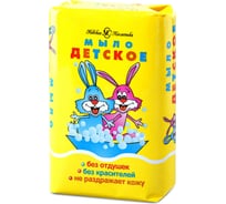 Туалетное мыло НК Детское 90г SSS МДК-10151