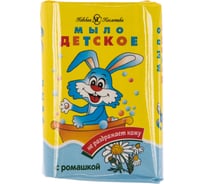 Туалетное мыло НК Детское с экстрактом Ромашки 90г МДК-10156
