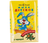 Туалетное мыло НК Детское с экстрактом Череды 90г МДК-10154