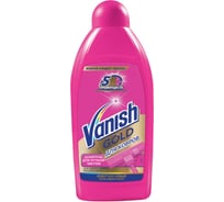 Средство для чистки ковров 450 мл 3 в 1 VANISH 600348