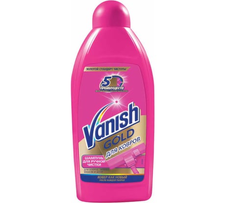 Средство для чистки ковров 450 мл 3 в 1 VANISH 600348