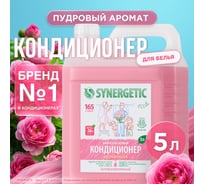 Кондиционер для белья Synergetic АРОМАМАГИЯ 5 л 4613720439089