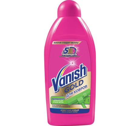 Средство для чистки ковров 450 мл антибактериальное VANISH 393970 602021