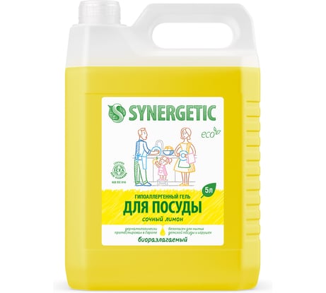 Средство для мытья посуды SYNERGETIC 5 л, лимон, антибактериальное  103500