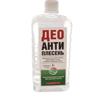 Средство ДЕО АНТИПЛЕСЕНЬ 1л для удаления и предотвращения плесени концентрат 606504