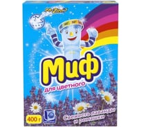 Порошок автомат МИФ Свежесть Лаванды и Ромашки 400г МДК-MS-81664465