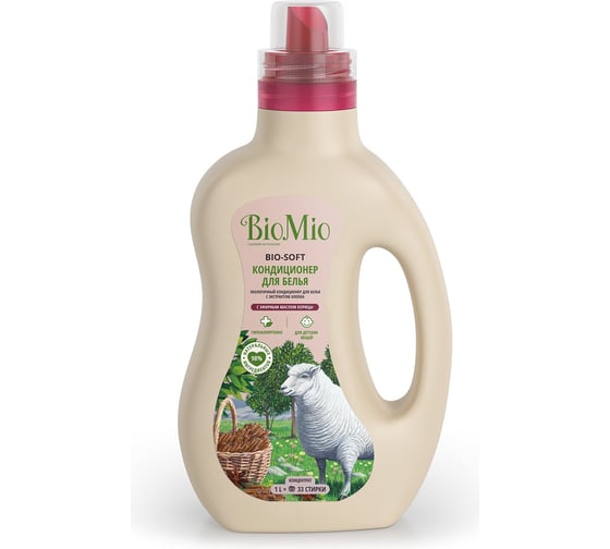Экологичный кондиционер для белья BioMio BIO-SOFT Корица, концентрат 1509-02-01 1