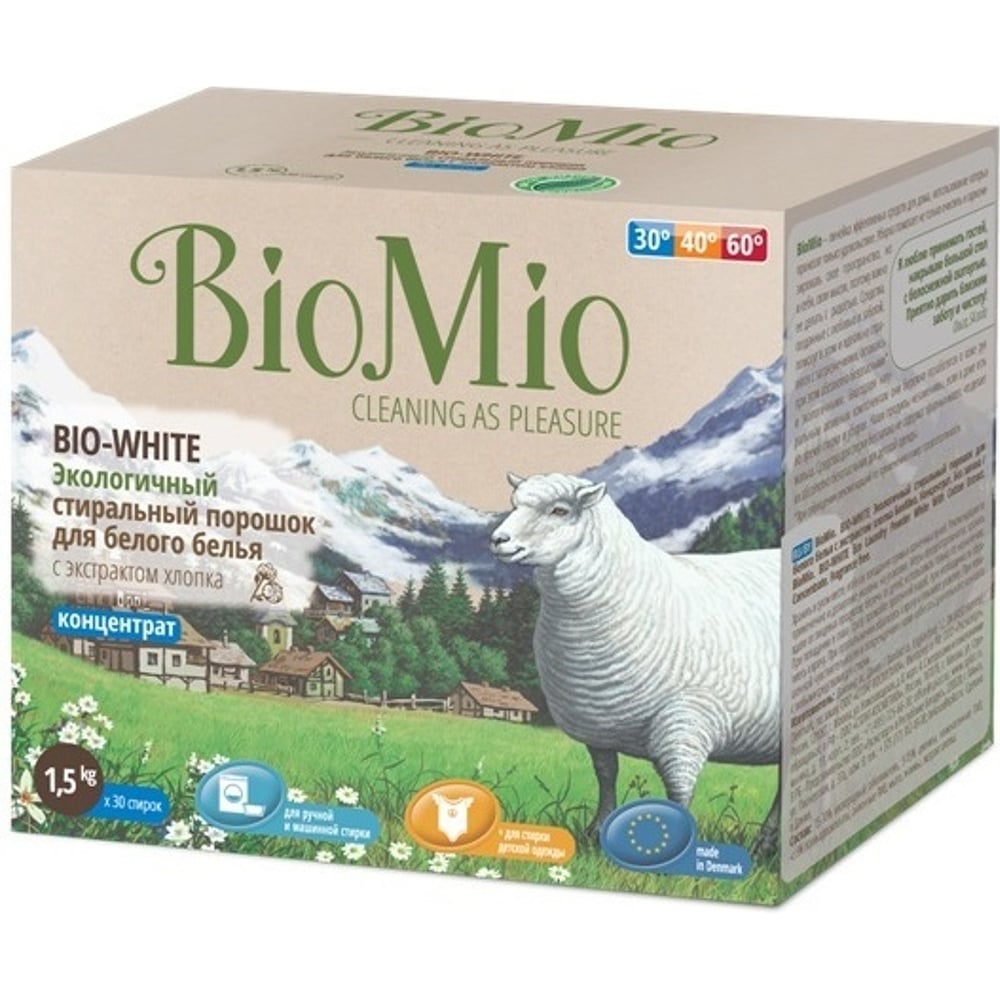 Экологичный стиральный порошок BioMio BIO-WHITE 50704083.0101 ...