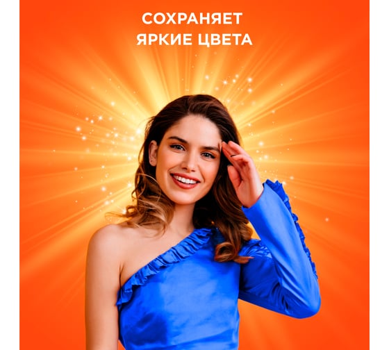 Средство для стирки в капсулах TIDE Color 30 шт. по 24.8 г 0001230176