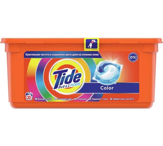 Средство для стирки в капсулах TIDE Color 30 шт. по 24.8 г 0001230176