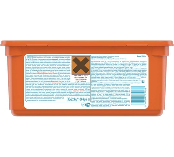 Средство для стирки в капсулах TIDE Color 30 шт. по 24.8 г 0001230176