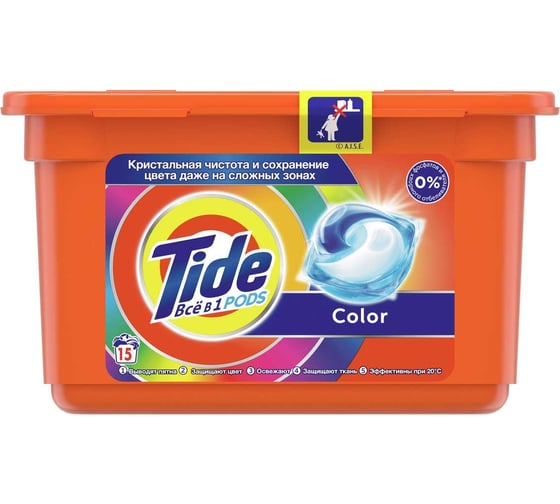 Средство для стирки в капсулах TIDE Color 15 шт. по 24.8 г 8001090758279 606530 0001003000