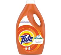 Жидкое средство для стирки TIDE автомат 2.47 л Альпийская свежесть гель 1002897 605894