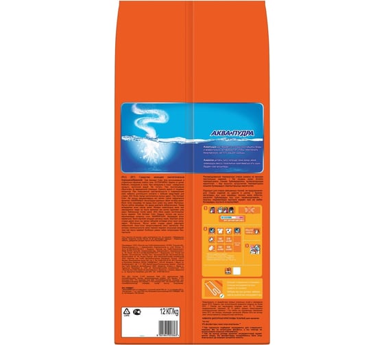 Стиральный порошок TIDE автомат 12 кг Color 8001841053356 606542 0001230215