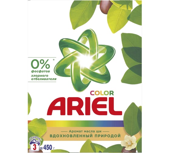 Стиральный порошок Ariel Автомат Аромат Масла Ши 450 г 740474 1