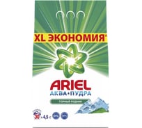 Стиральный порошок Ariel Автомат Горный родник 4.5 кг 700038 0001220377